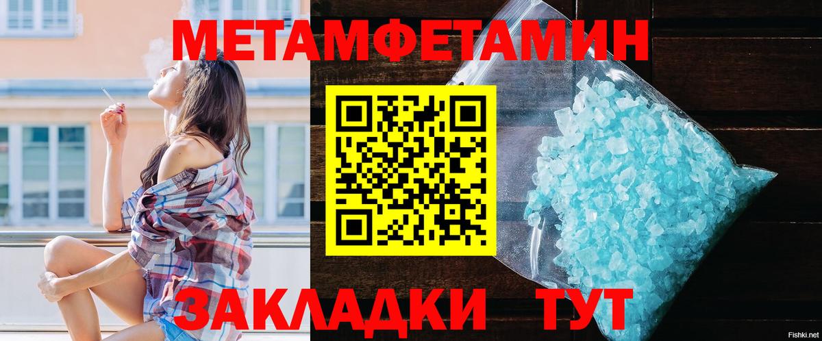 АМФ 97%  Амфетамин  Торжок  Вход с VPN  Amphetamine 