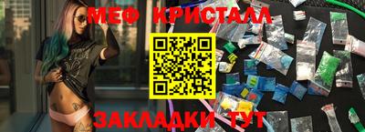 мяу мяу мука Партизанск