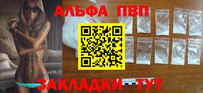мяу мяу мука Партизанск