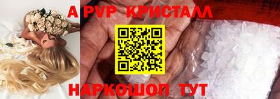 гидропоника Первоуральск