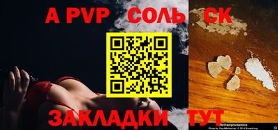 гидропоника Первоуральск