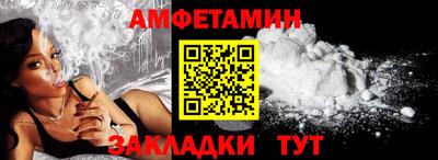 бутират Пугачёв