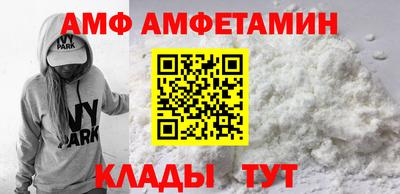 мяу мяу мука Партизанск