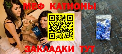 мяу мяу мука Партизанск