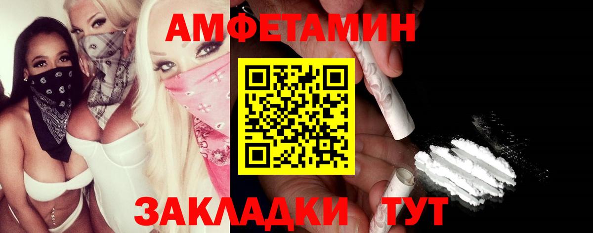 Торжок  Метамфетамин винт  Вход с VPN 