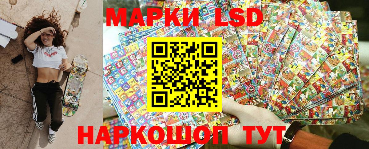 Марки NBOMe  Марки NBOMe 1,8мг  Вход с VPN  Торжок 