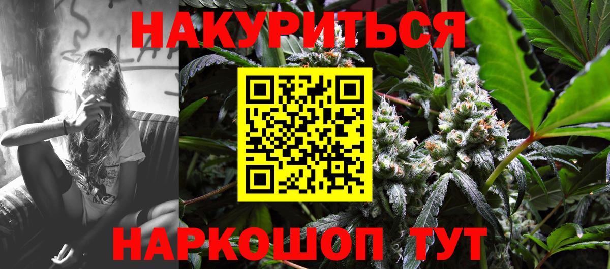 Конопля индика Торжок