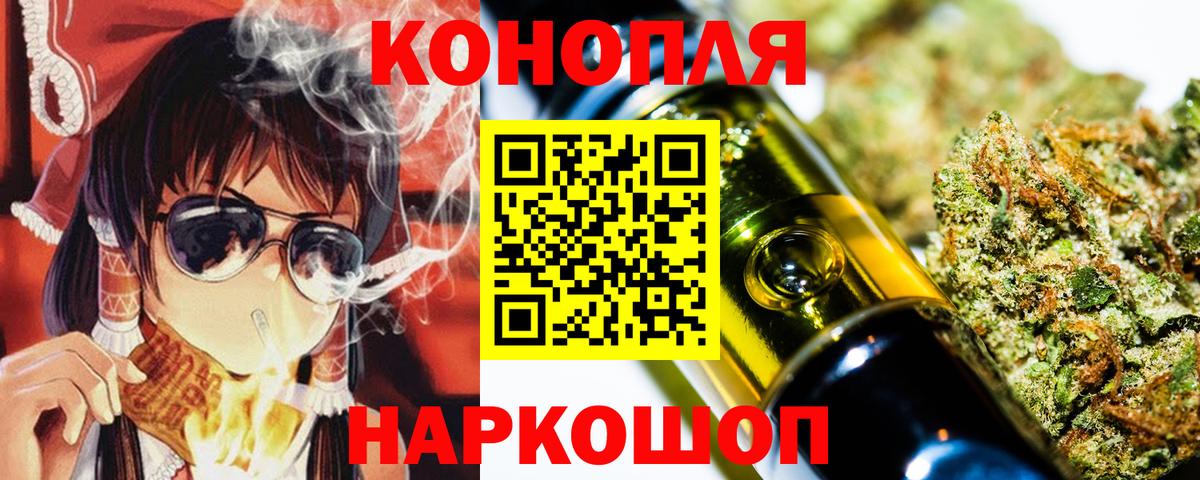 Канабис Amnesia  Вход с VPN  Каннабис Bruce Banner  Канабис White Widow  Торжок  Шишки марихуана OG Kush 